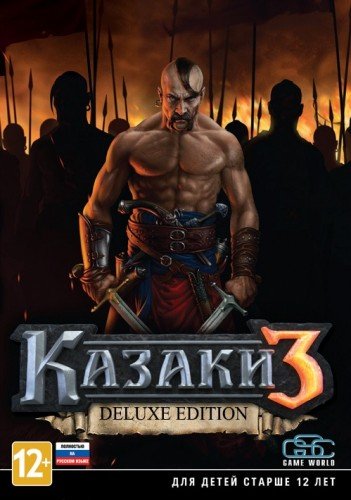 Казаки 3 / Cossacks 3: Digital Deluxe Edition [v 2.2.3.92.6008 + 7 DLC] (2016) PC | RePack от qoob