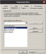 Ubuntu GamePack 20.04 [amd64] [сентябрь] (2020) PC
