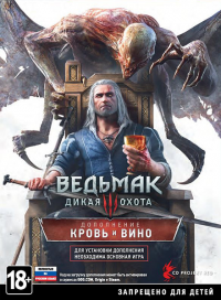 The Witcher 3: Wild Hunt + HD Reworked Project (2015) PC | RePack от xatab