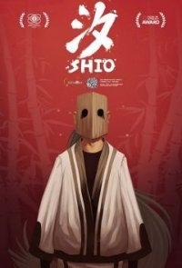 Shio (2017) PC | RePack от R.G. Механики