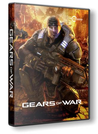 Gears of War (2007) PC | Reрack от R.G. Механики