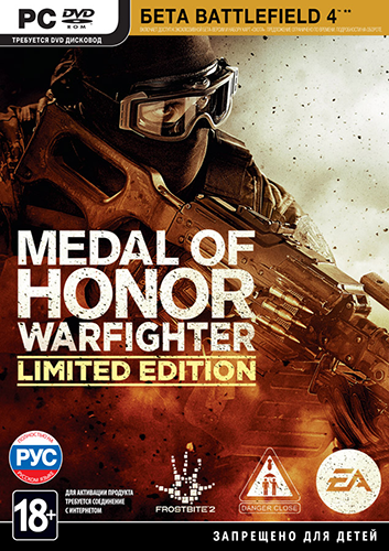 Medal of Honor: Warfighter - Limited Edition (2012) PC | Repack от xatab