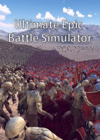 Ultimate Epic Battle Simulator / UEBS [v 1.7] (2017) PC | Лицензия