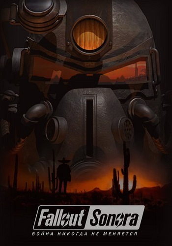 Fallout: Sonora (2020) PC