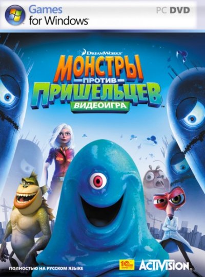 Монстры против Пришельцев / Monsters vs. Aliens: The Videogame (2009) PC | RePack