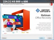 Hetman Office Recovery 2.9 (2020) РС
