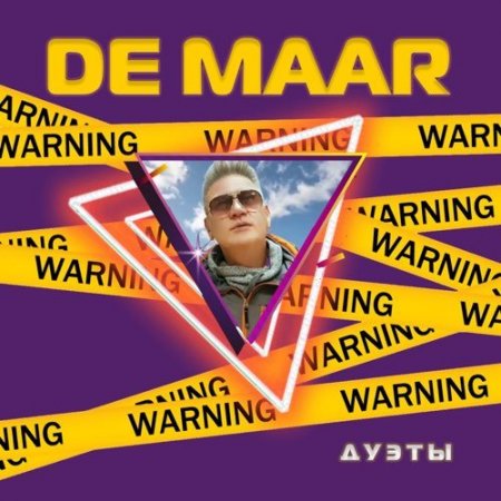 De Maar - Дуэты (2020) MP3
