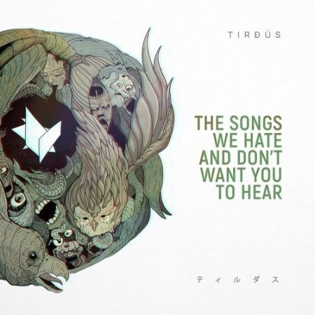 TIRDUS - Коллекция: 2 Albums (2020) FLAC